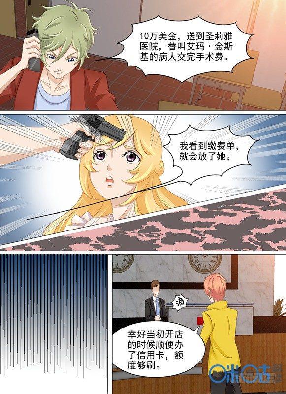 第二十六话-第26话