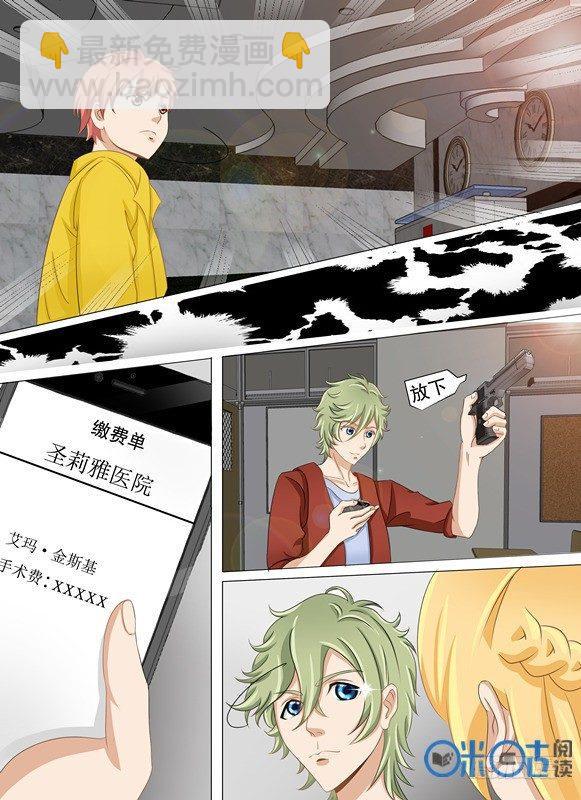 第二十六话-第26话