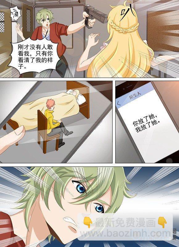 第二十六话-第26话