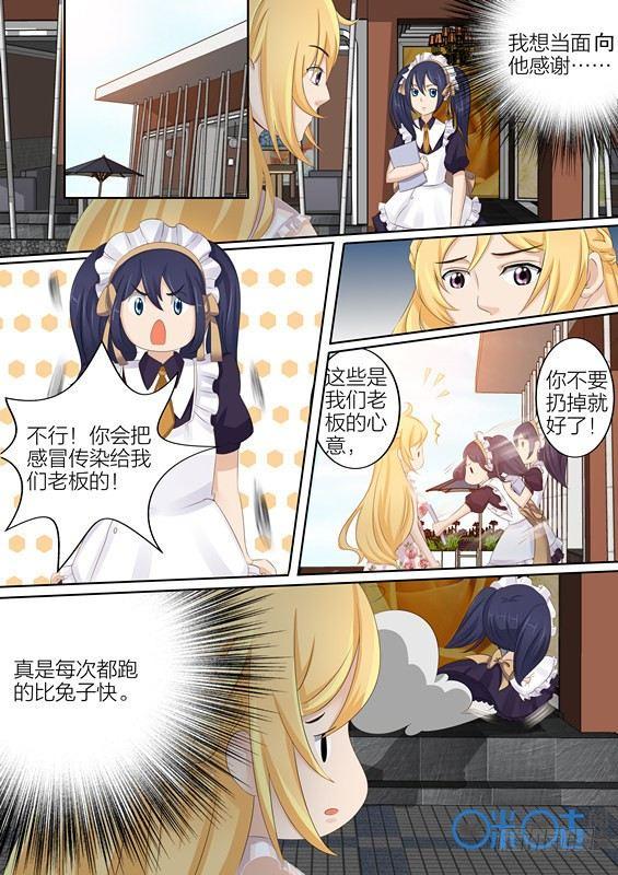 第二十六话-第26话