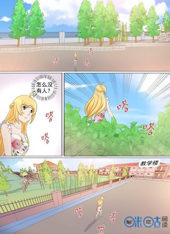 第二十六话-第26话