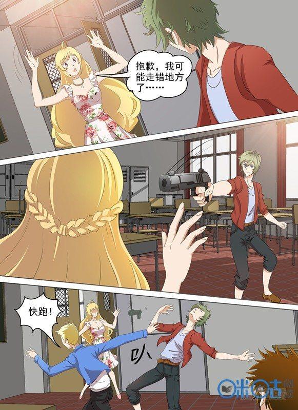 第二十六话-第26话