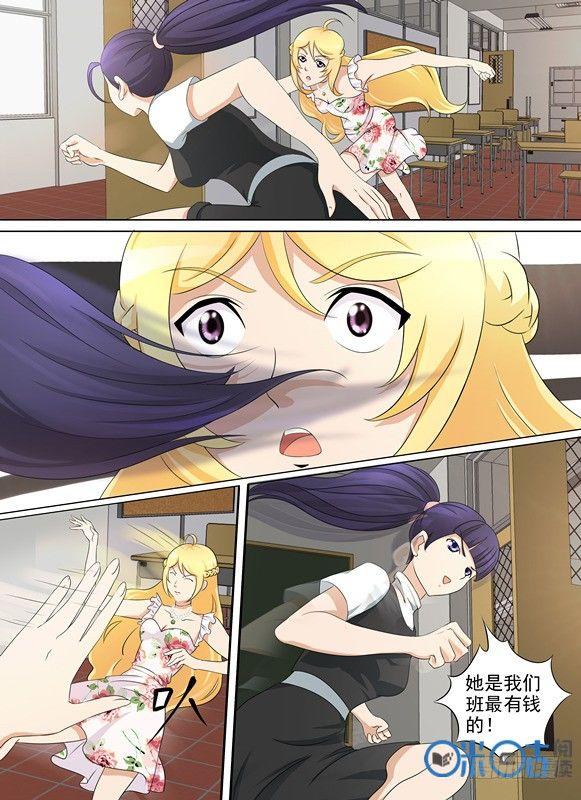 第二十六话-第26话