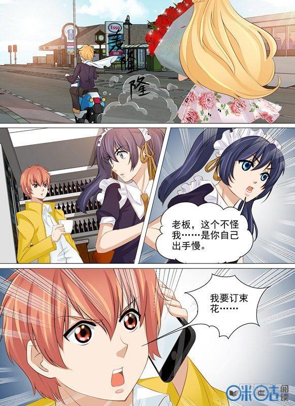 第二十八话-第28话