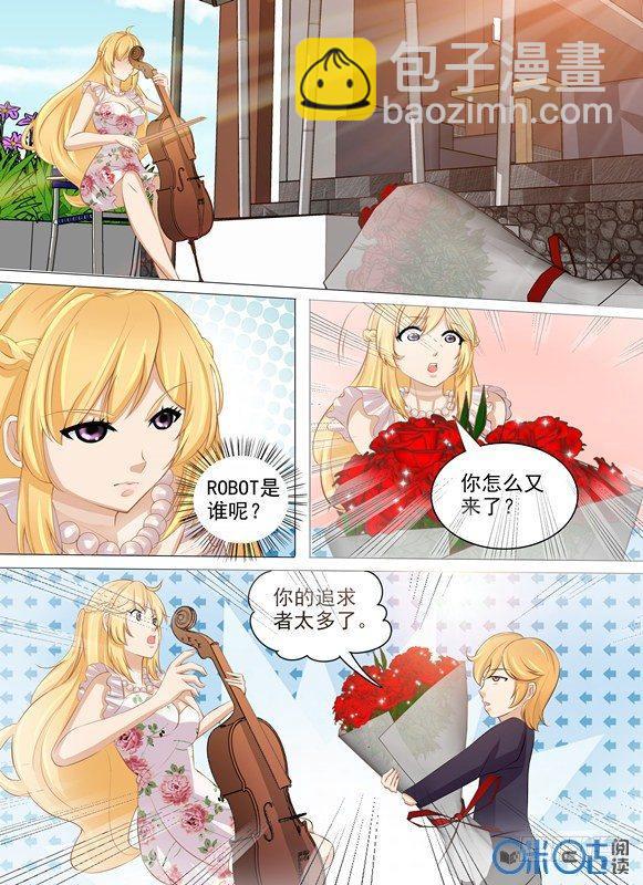 第二十八话-第28话