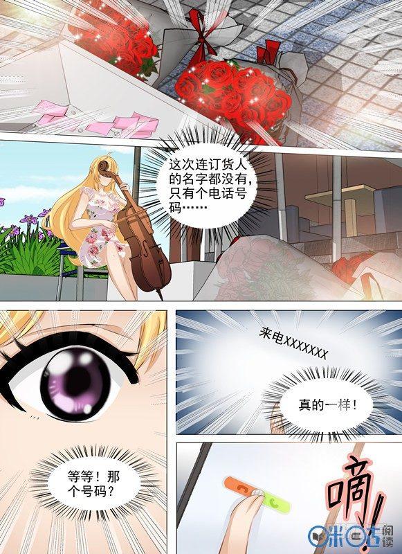 第二十八话-第28话