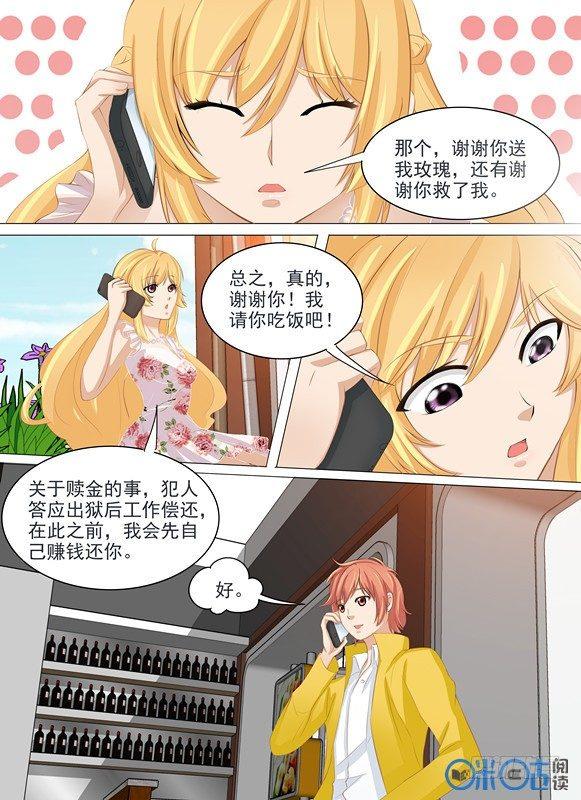 第二十八话-第28话