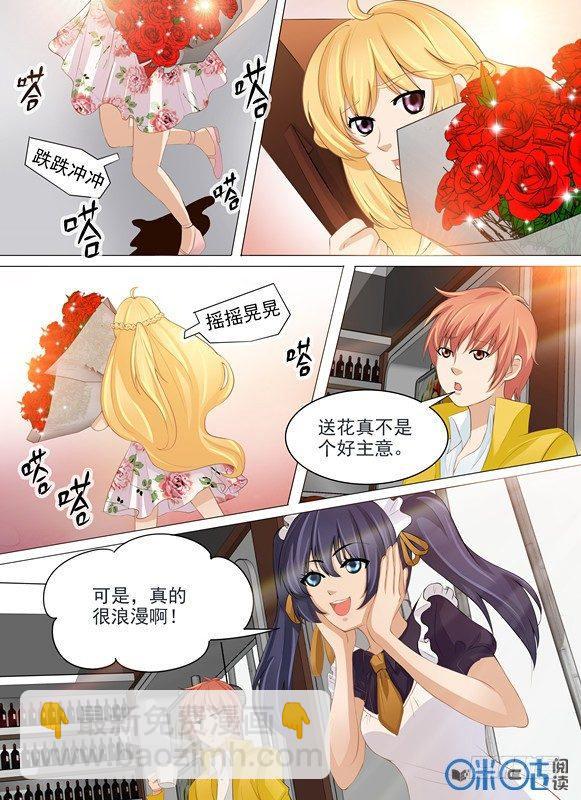 第二十八话-第28话