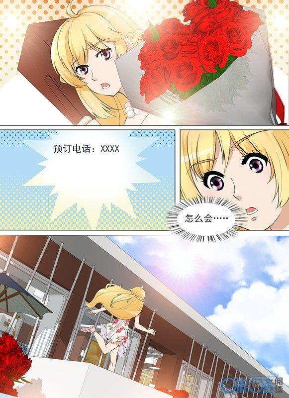 第二十八话-第28话