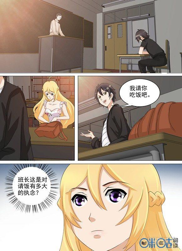 第二十八话-第28话