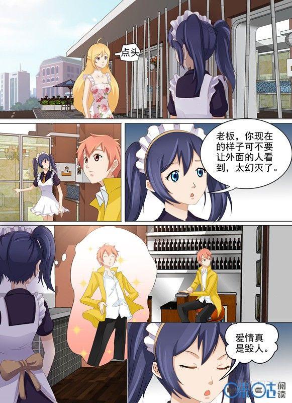 第二十八话-第28话