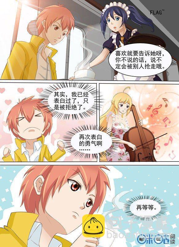 第二十八话-第28话