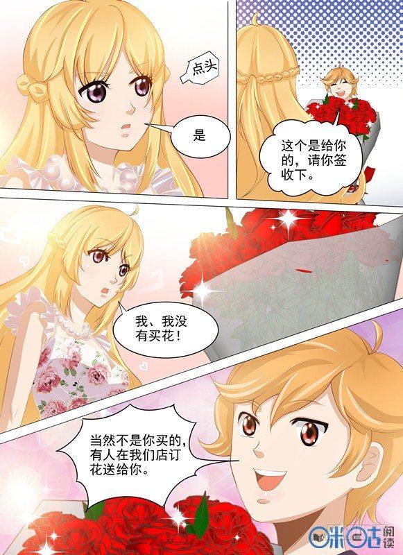 第二十八话-第28话