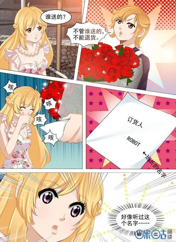 第二十八话-第28话