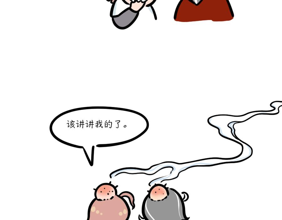 单眼皮和双眼皮都是爱-第12话