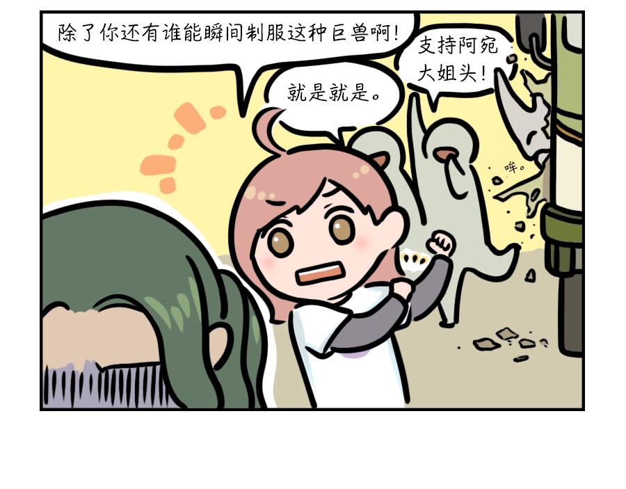 单眼皮和双眼皮都是爱-第12话