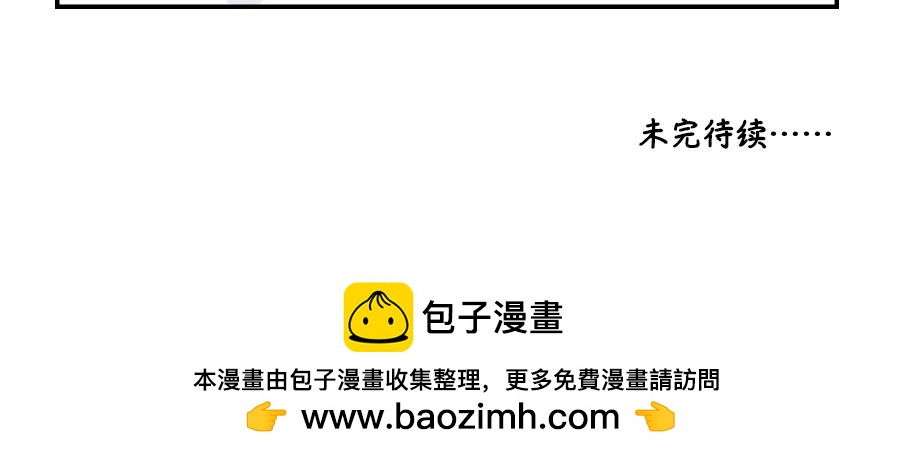 眉毛？眉毛！（二）-第16话