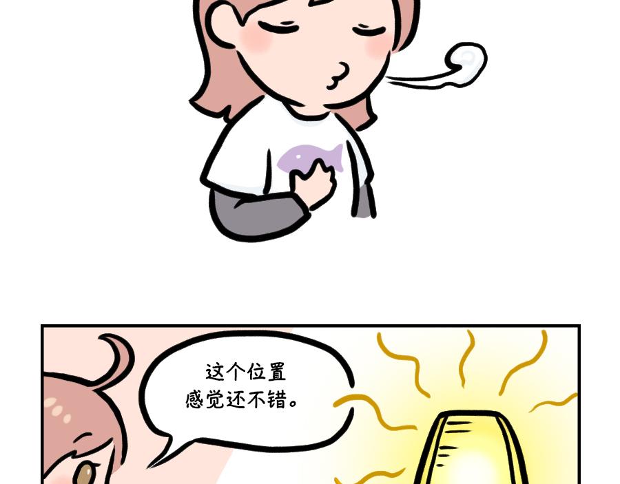 病魔病魔快离开-第18话