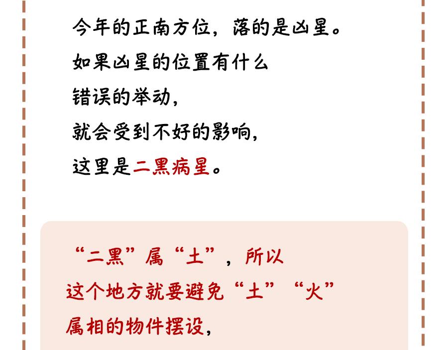 病魔病魔快离开-第18话