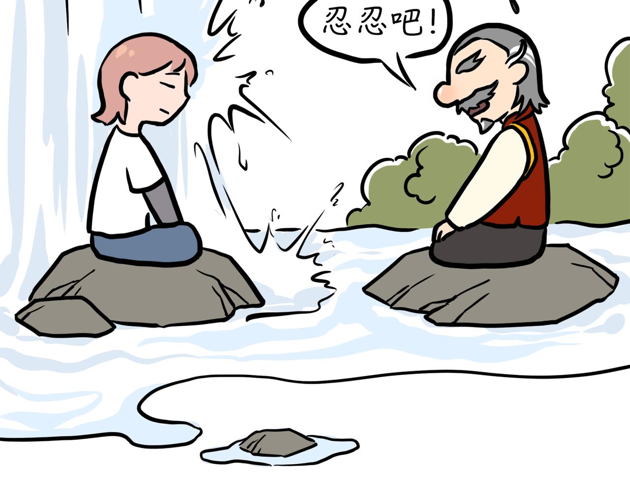 气色与面相-第2话