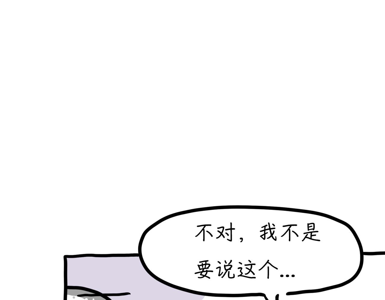 气色与面相-第2话