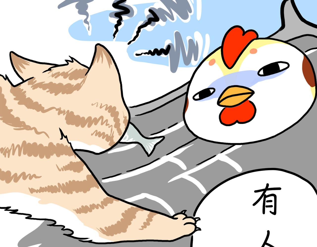 气色与面相-第2话