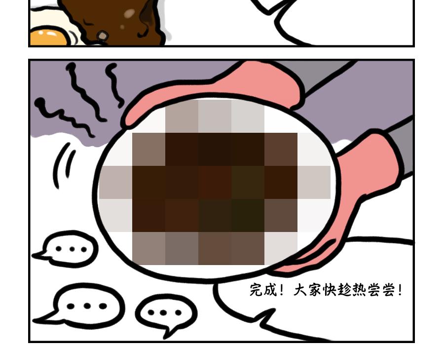 察言观色-第20话