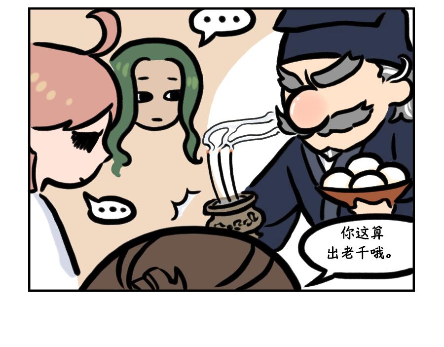 神桌摆放-第22话