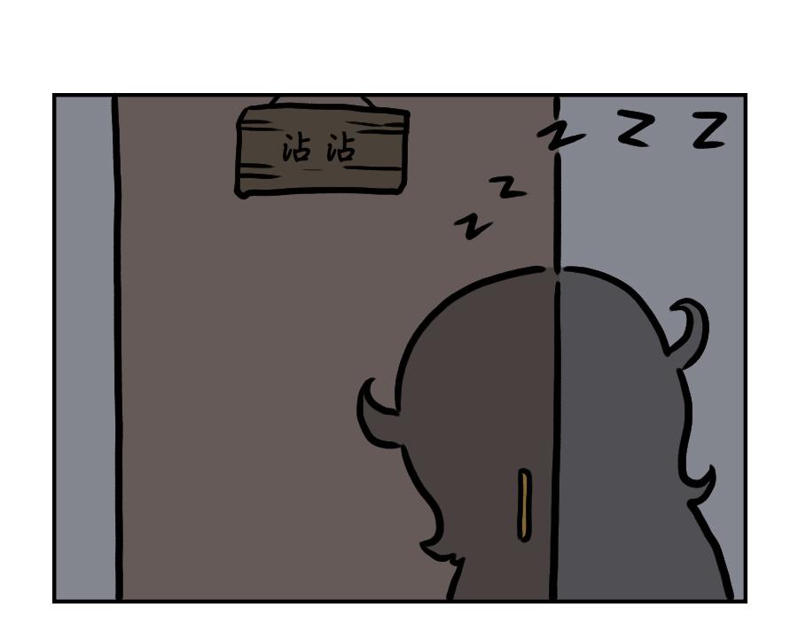 小地垫大学问-第26话