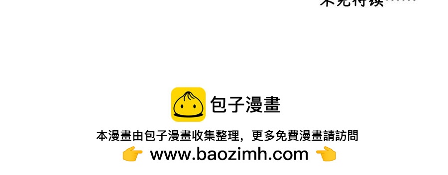 小地垫大学问-第26话