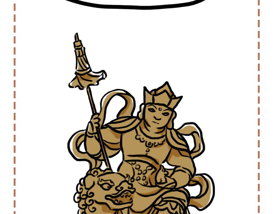 职场运提升-第28话