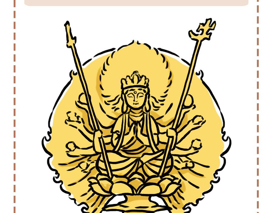 职场运提升-第28话