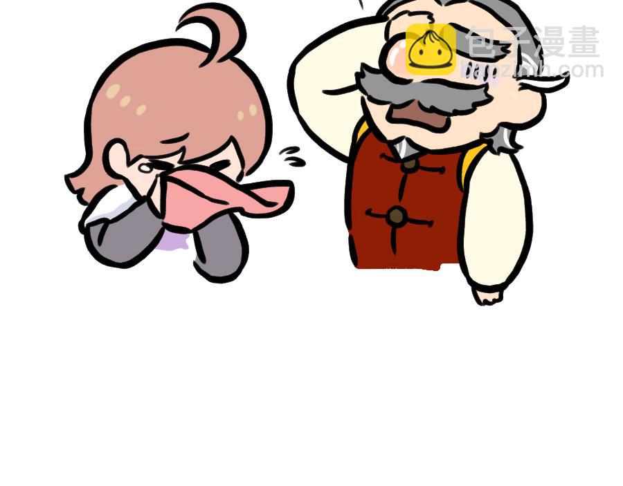 职场运提升-第28话