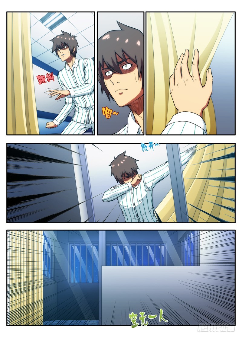 第52 好走了 2-第102话