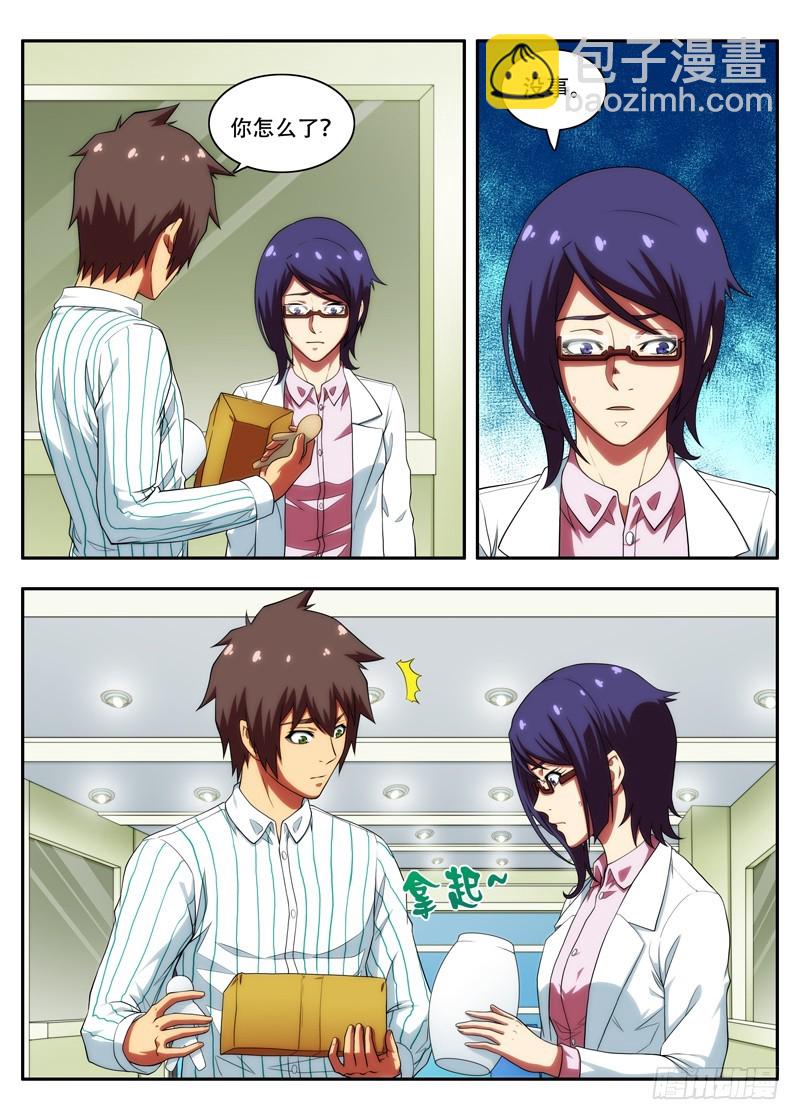 第54 神经病人的礼物（2）-第106话