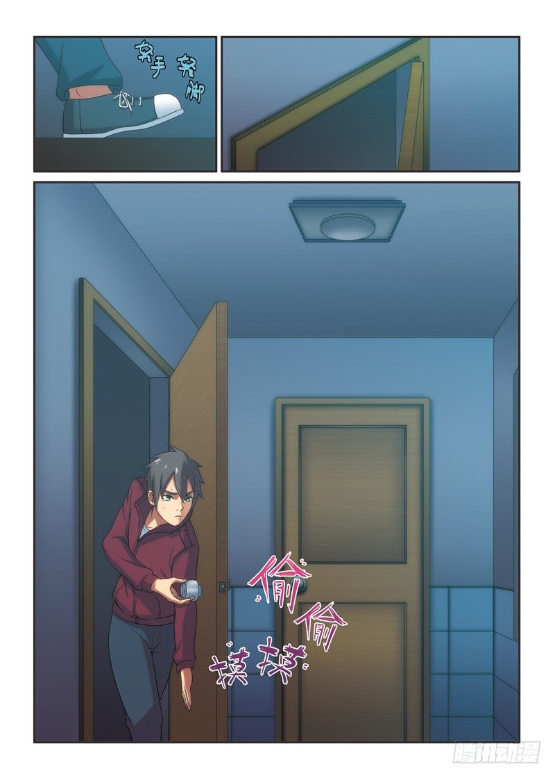 第7话半夜谁在敲着我的窗(下）-第12话