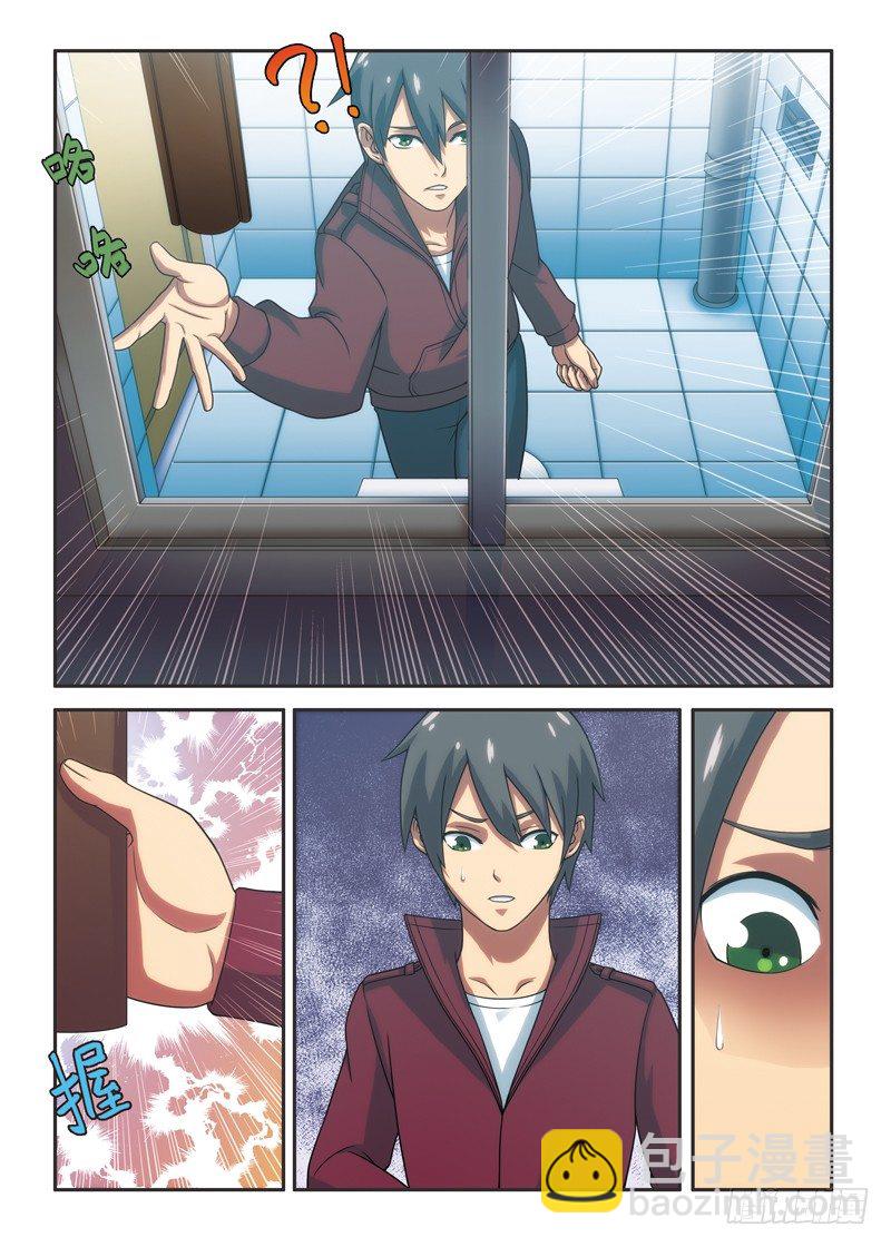 第7话半夜谁在敲着我的窗(下）-第12话