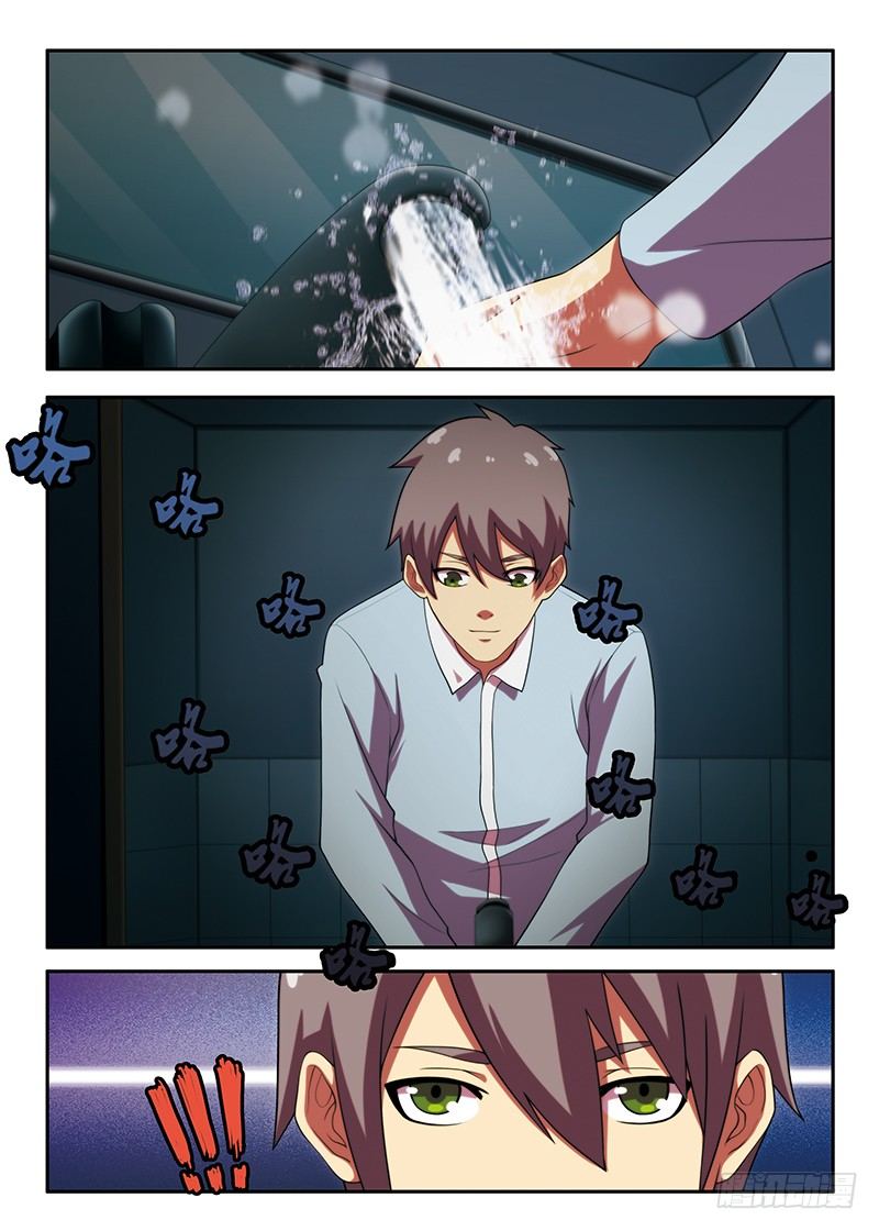 第21画 西区的镜子为（下）-第40话