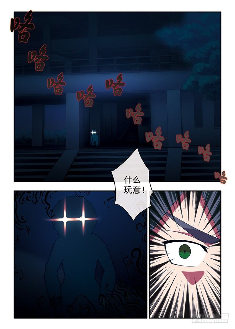 第27画 当风吹过的时候2-第52话