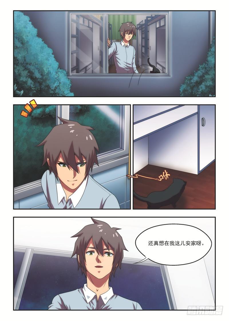 第31黑猫警长（上）-第58话