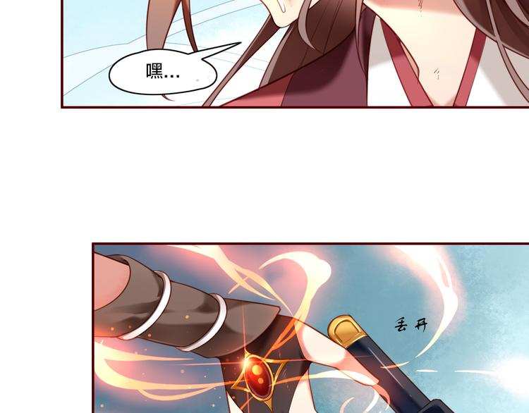 第1话  找寻秘密(1/3)-第2话