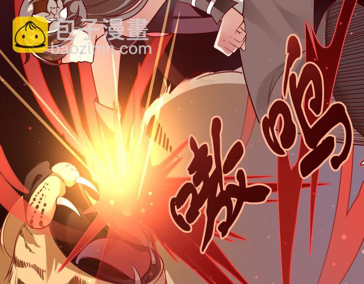 第1话  找寻秘密(1/3)-第2话