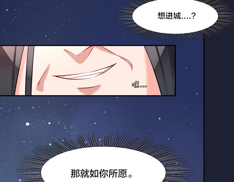 第1话  找寻秘密(1/3)-第2话