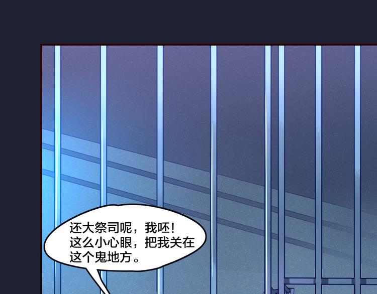 第1话  找寻秘密(1/3)-第2话