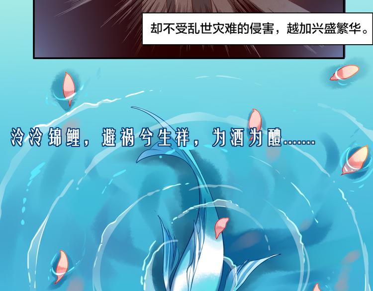 第1话  找寻秘密(1/3)-第2话