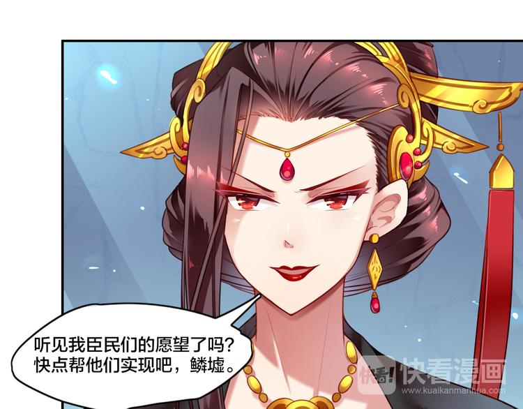 第1话  找寻秘密(1/3)-第2话