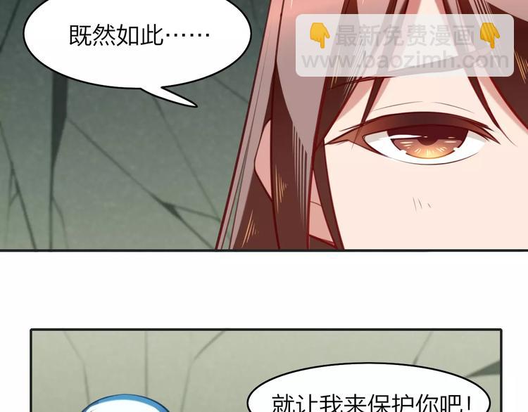 第11话  知己知彼(1/2)-第12话