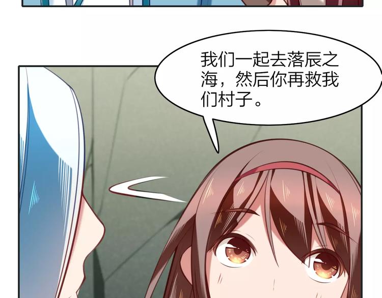 第11话  知己知彼(1/2)-第12话