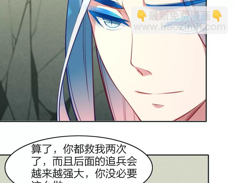 第11话  知己知彼(1/2)-第12话