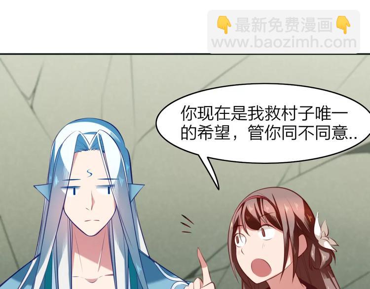 第11话  知己知彼(1/2)-第12话